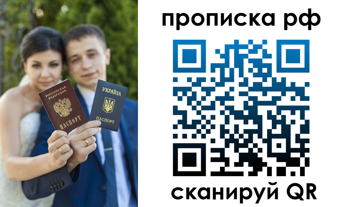 прописка ребенка в Сухиничи