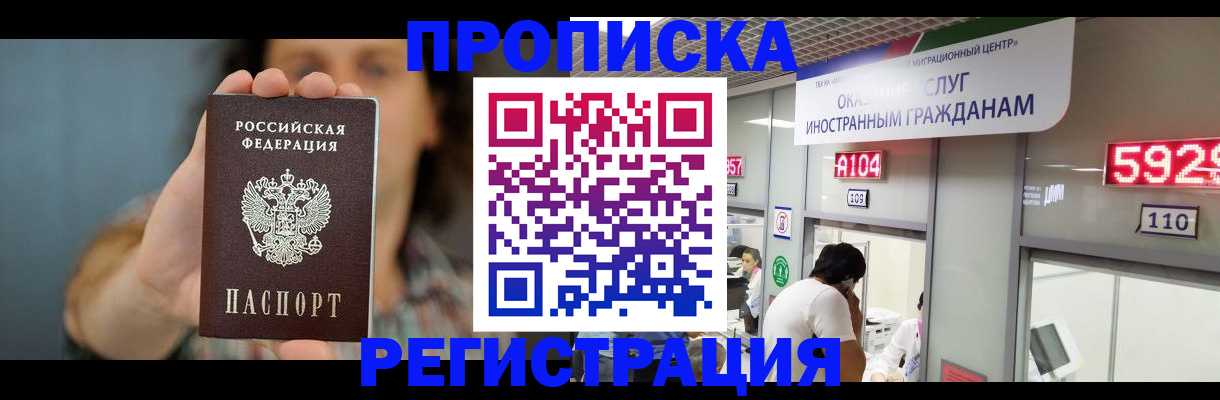 прописка для военкомата в Сухиничи