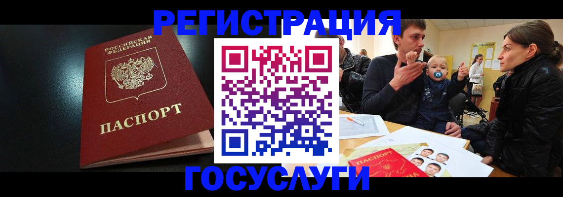 прописка для кредита в Сухиничи