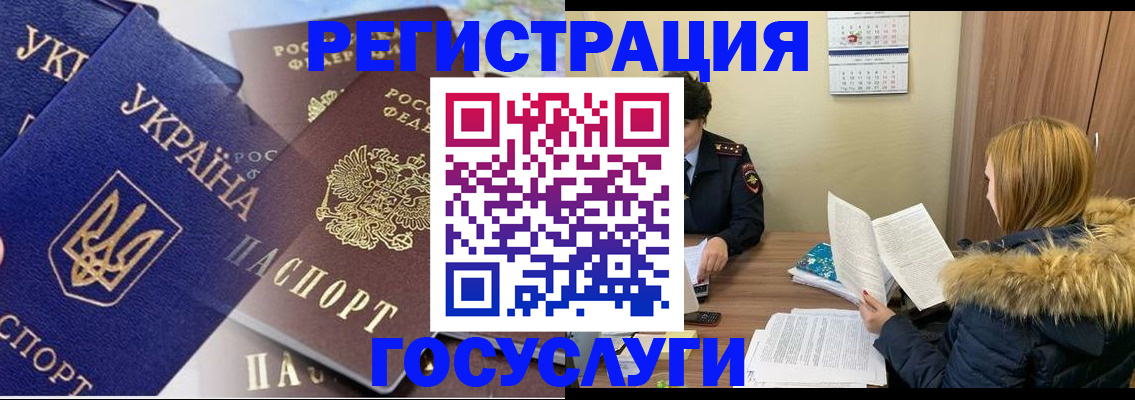 прописка 2025 в Сухиничи