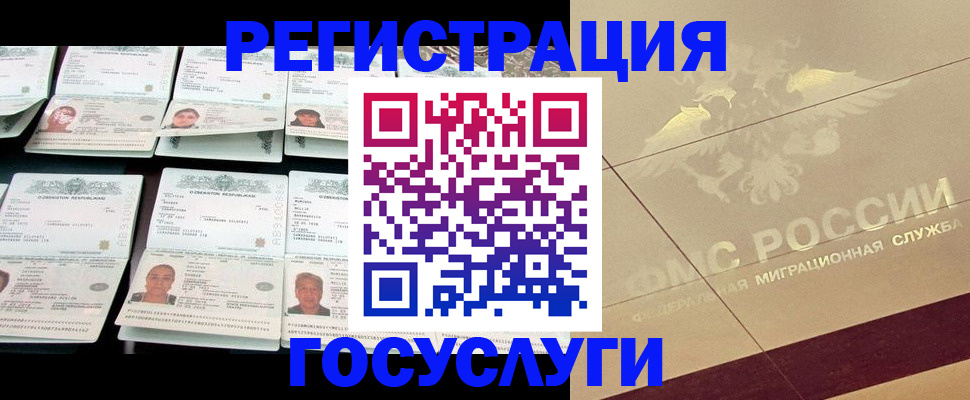 временная регистрация гарантия в Сухиничи