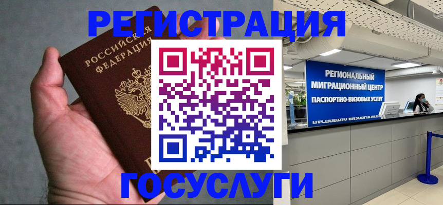 прописка поиск в Сухиничи